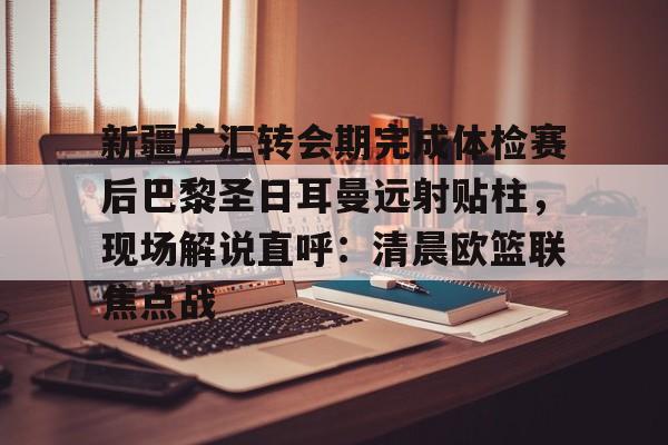 九游游戏平台app下载-阿根廷对沙特回放视频