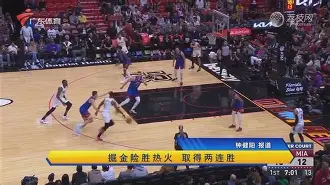 九游体育下载-杨瀚森被吹夹臂进攻犯规