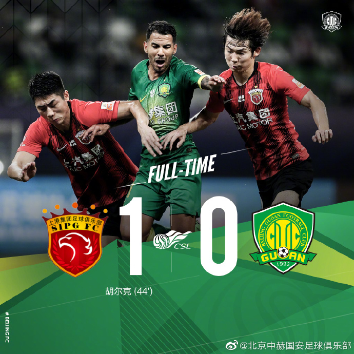 九游游戏平台app下载-国安上港裁判